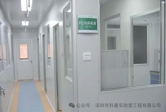 實驗室裝修