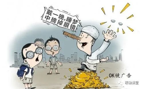 哺光儀