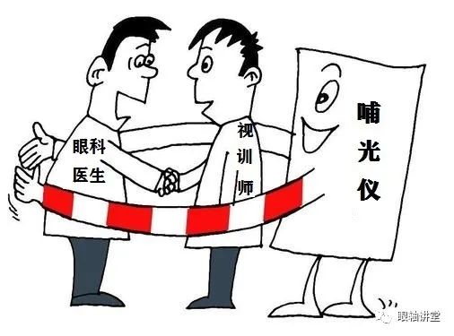 哺光儀