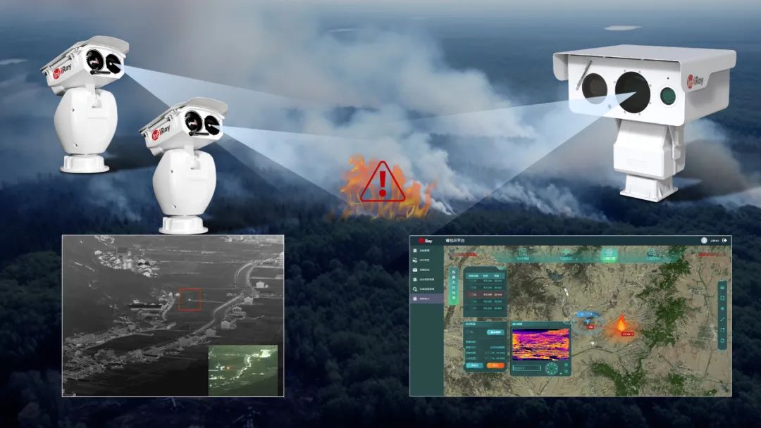 熱成像 森林防火檢測(cè)