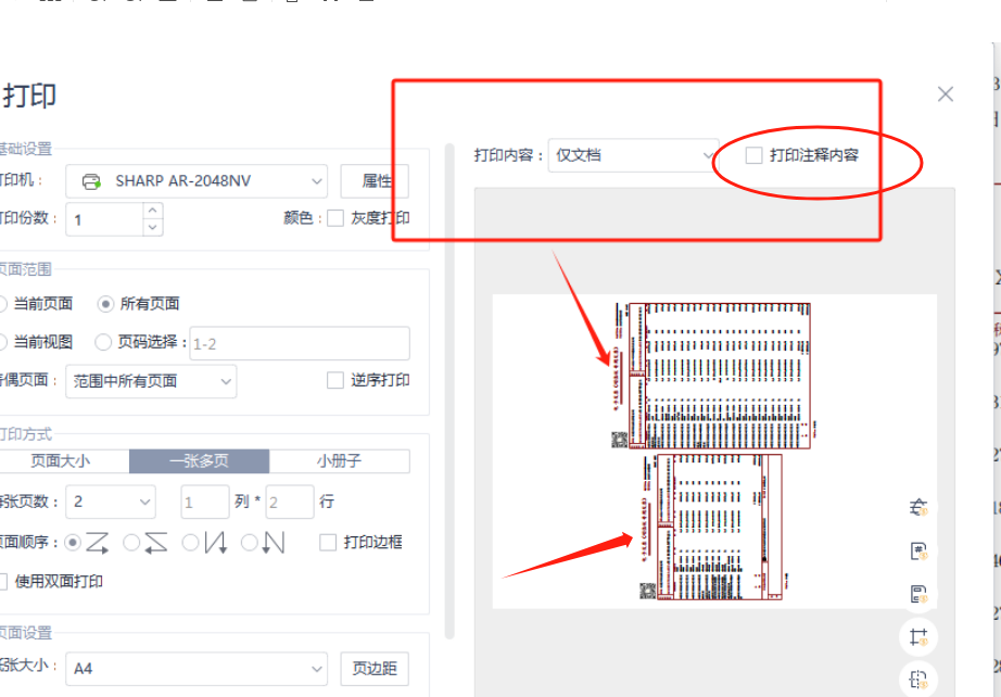 &#24320;&#20113;&#30331;&#38470;&#20837;&#21475;&#45;&#24320;&#20113;&#40;&#20013;&#22269;&#41;