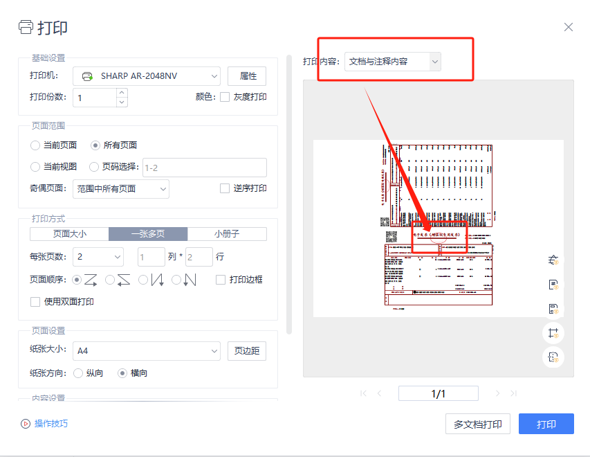 &#24320;&#20113;&#30331;&#38470;&#20837;&#21475;&#45;&#24320;&#20113;&#40;&#20013;&#22269;&#41;