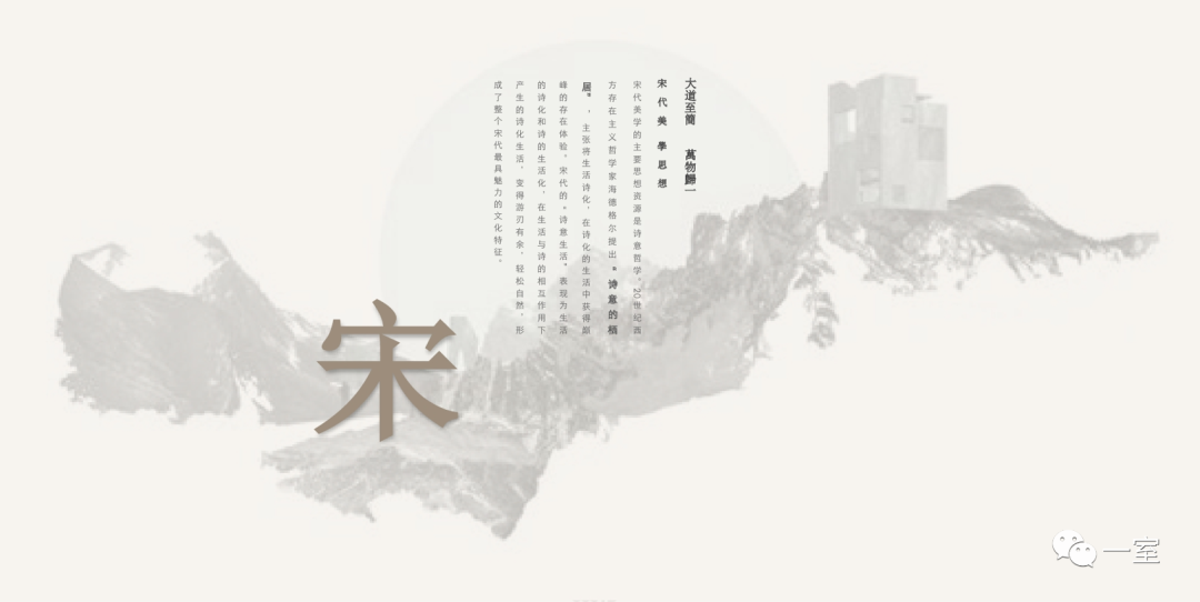 什么是宋氏美学？-杭州天青软装设计有限公司