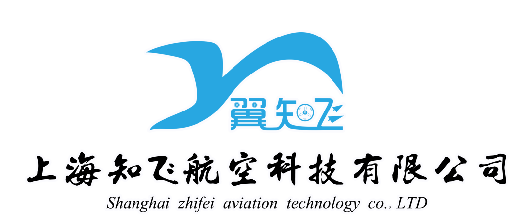 2024版知飛無人機(jī)駕駛員執(zhí)照培訓(xùn)招生簡章2024年7月版