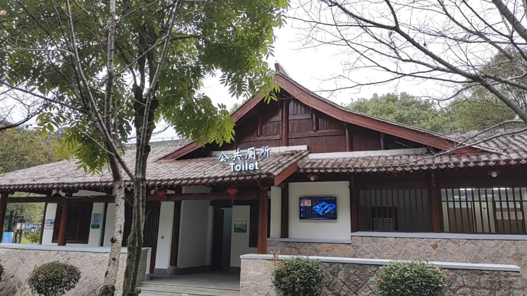 智慧公廁