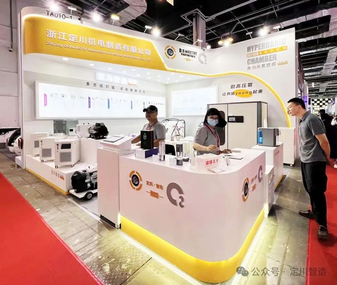 上海國(guó)際家庭醫(yī)療健康用品展覽會(huì)