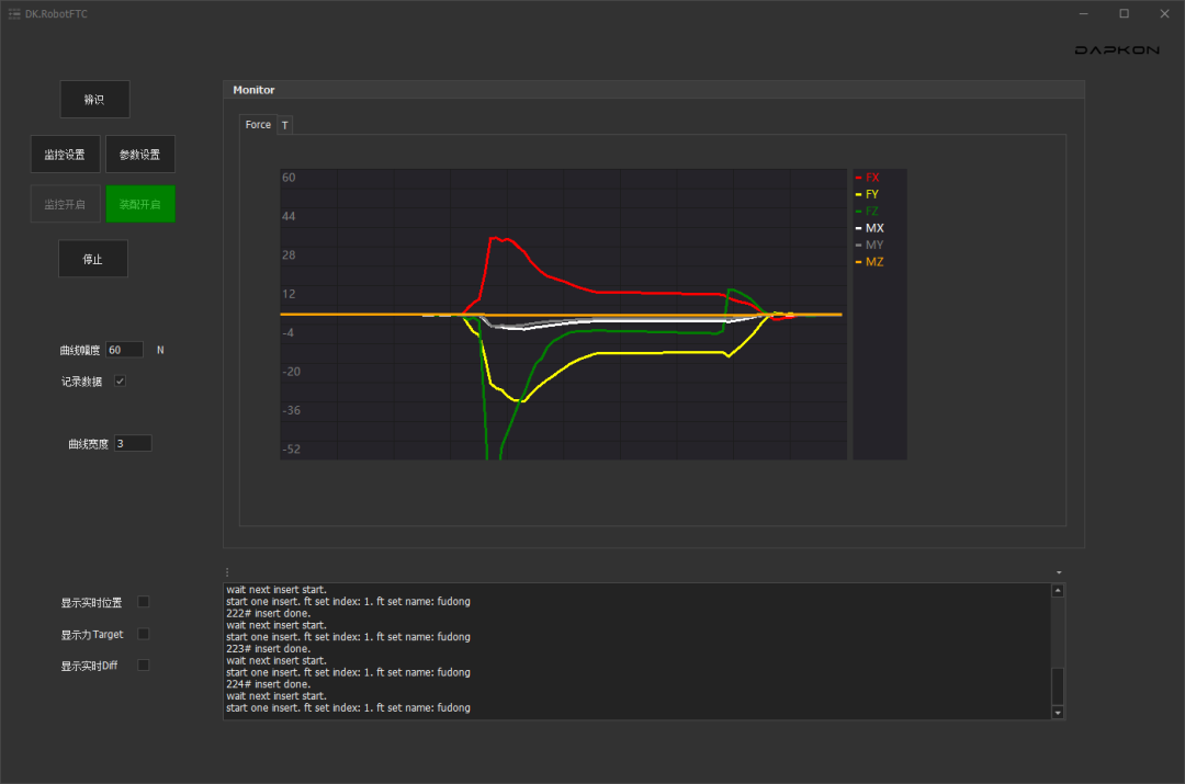 Flexible Force Control System Software Manufacturer