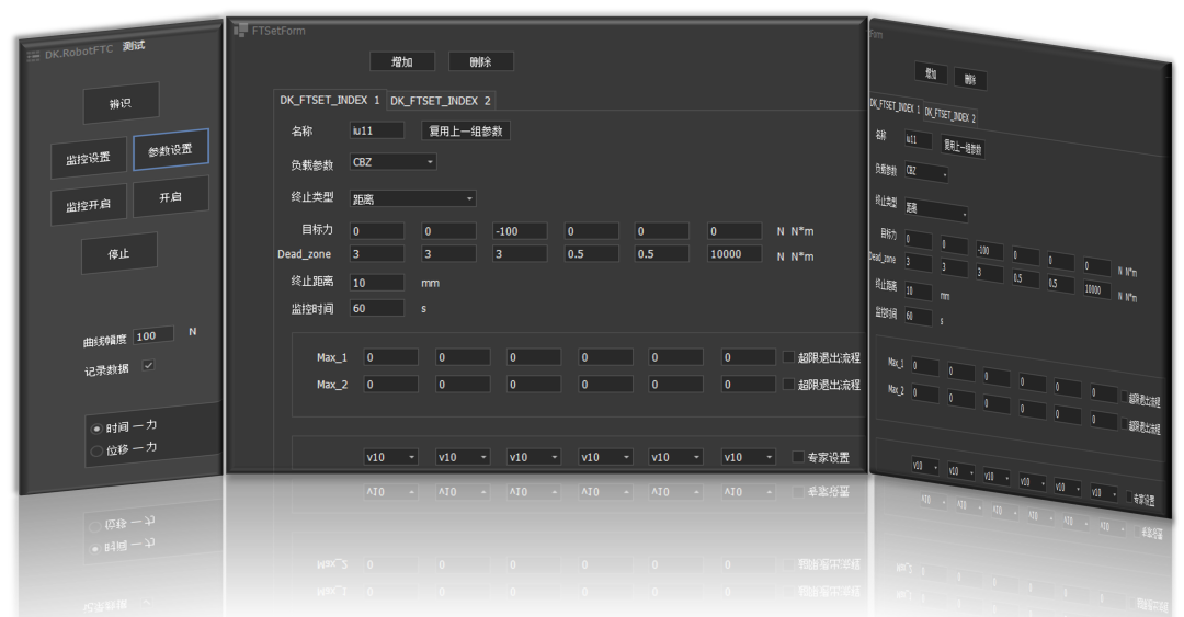 Flexible Force Control System Software Manufacturer