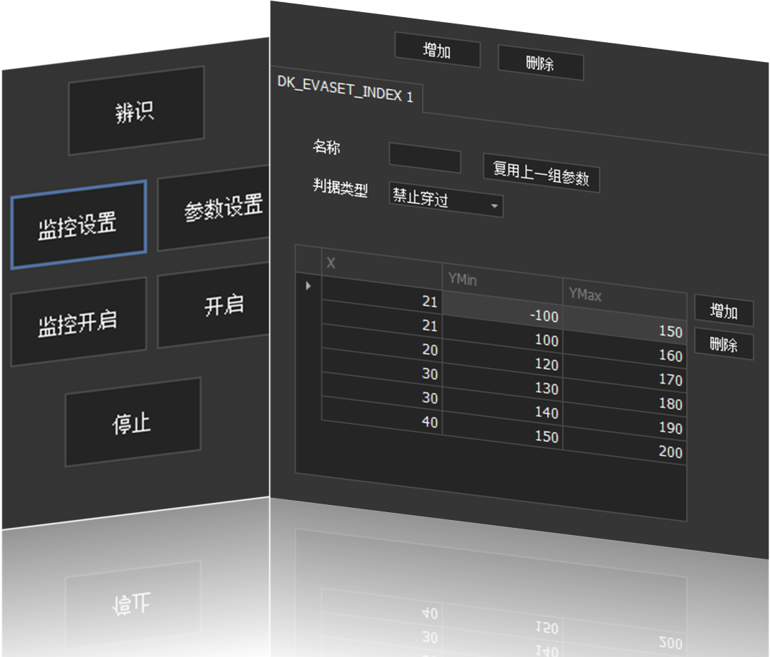 Flexible Force Control System Software Manufacturer