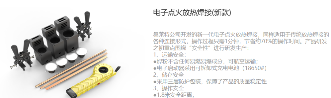 最准特准资料大全